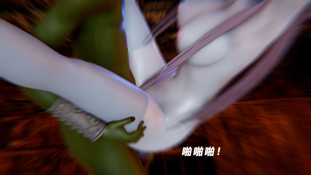 [3D]女王外传第15话-最终话