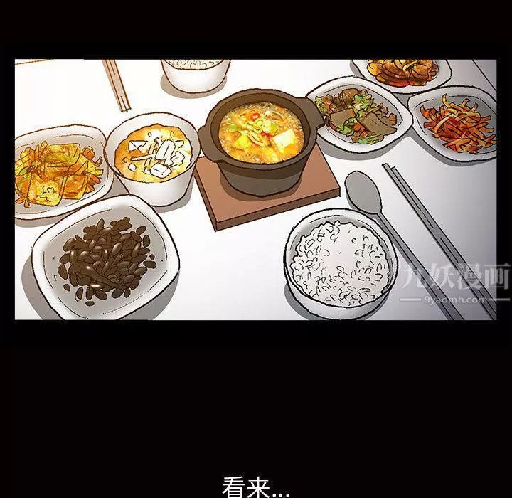 特殊禮物第5話