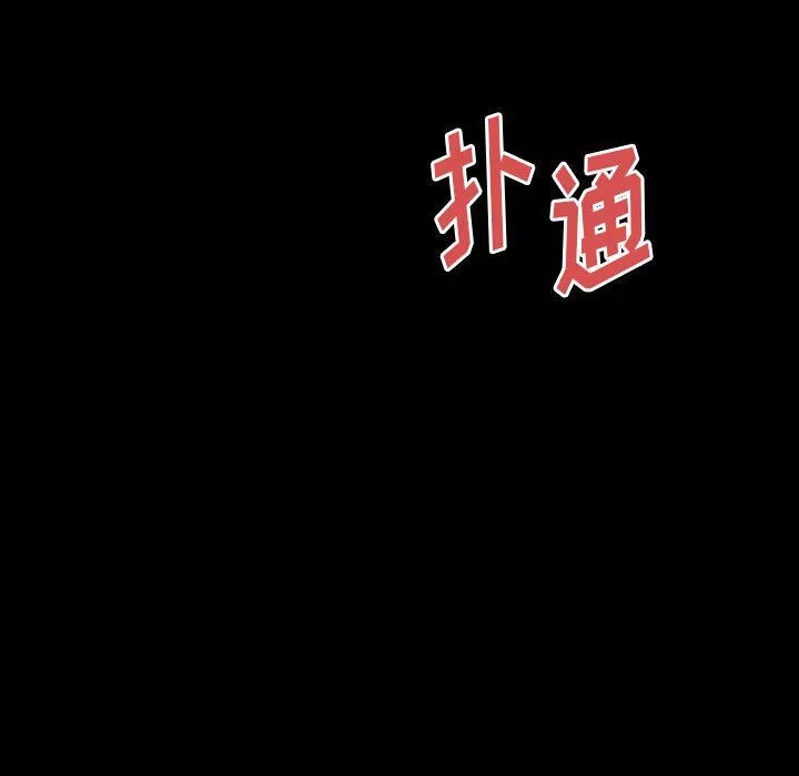 完美情人養成記第29話