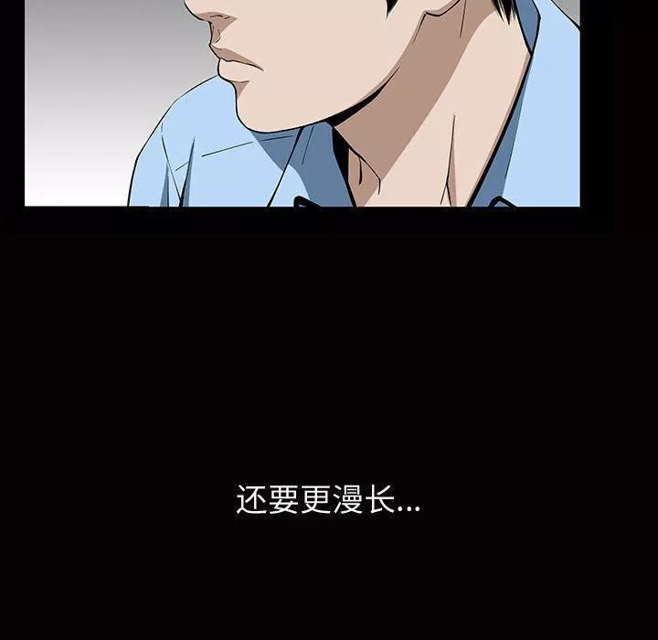 特殊礼物-第5话 - 图片 119