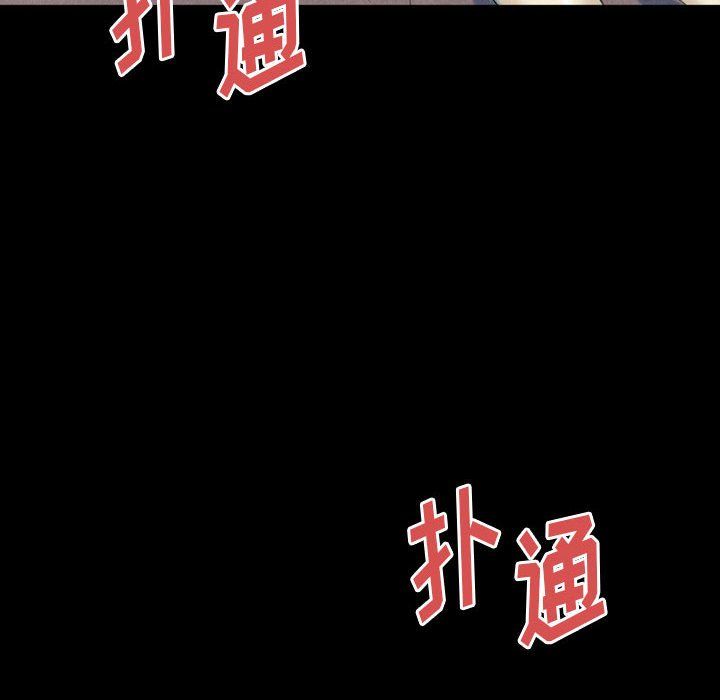 完美情人養成記第29話