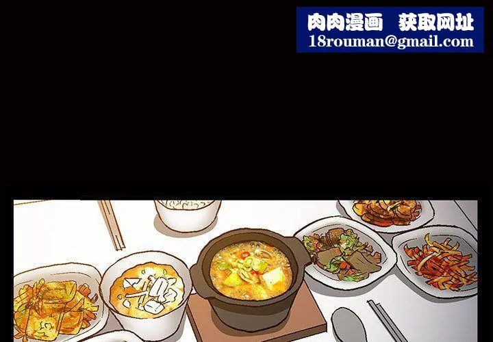 特殊禮物第6話