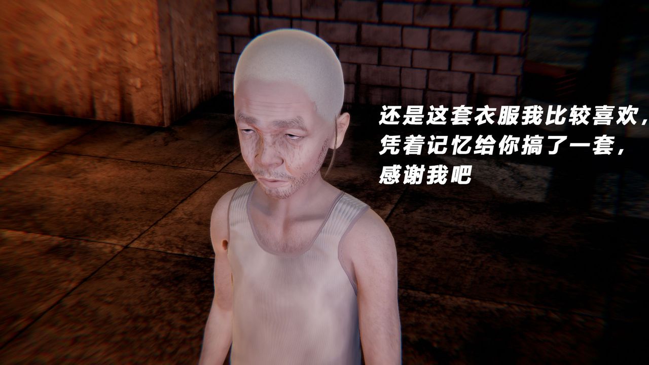 [3D]女王外傳第15話-最終話