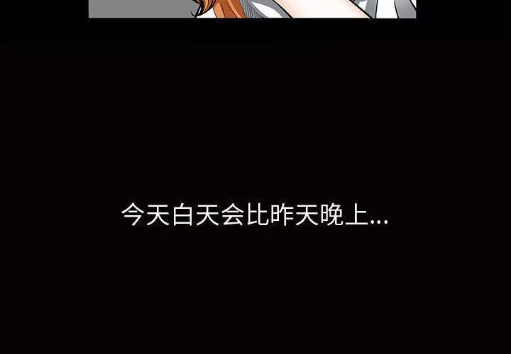 特殊禮物第6話