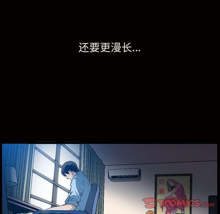 特殊礼物第6话
