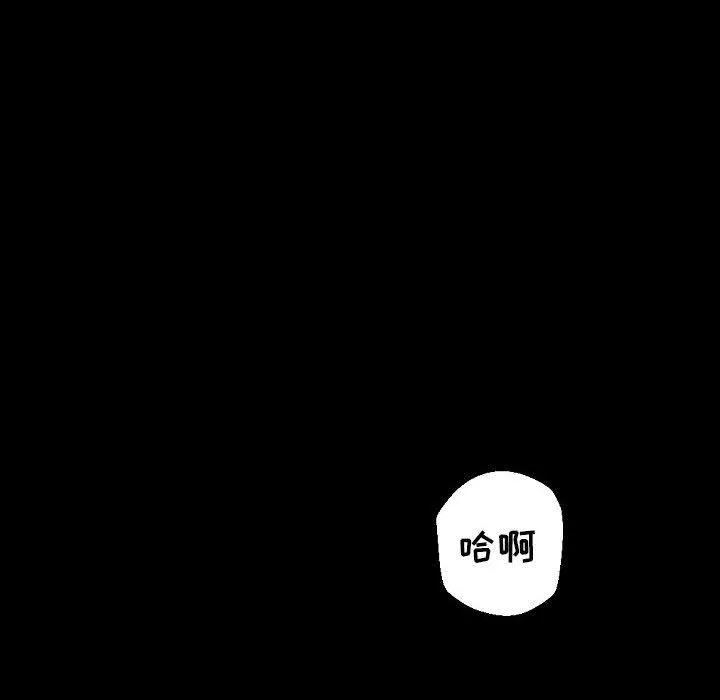 完美情人養成記第30話