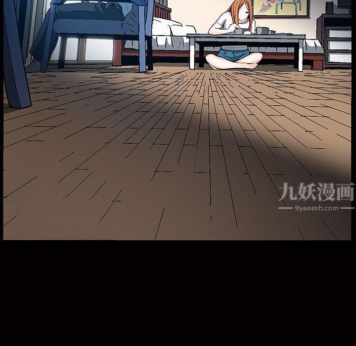 特殊礼物第6话