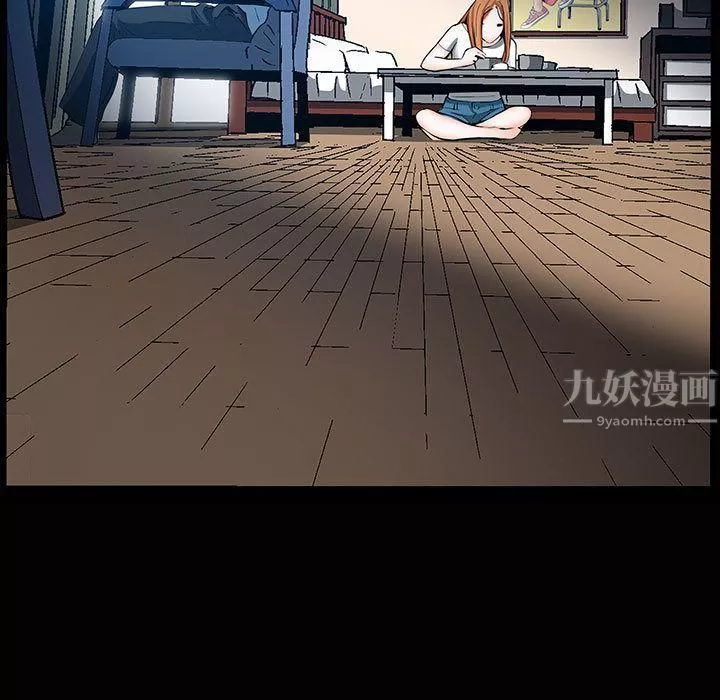 特殊禮物第6話