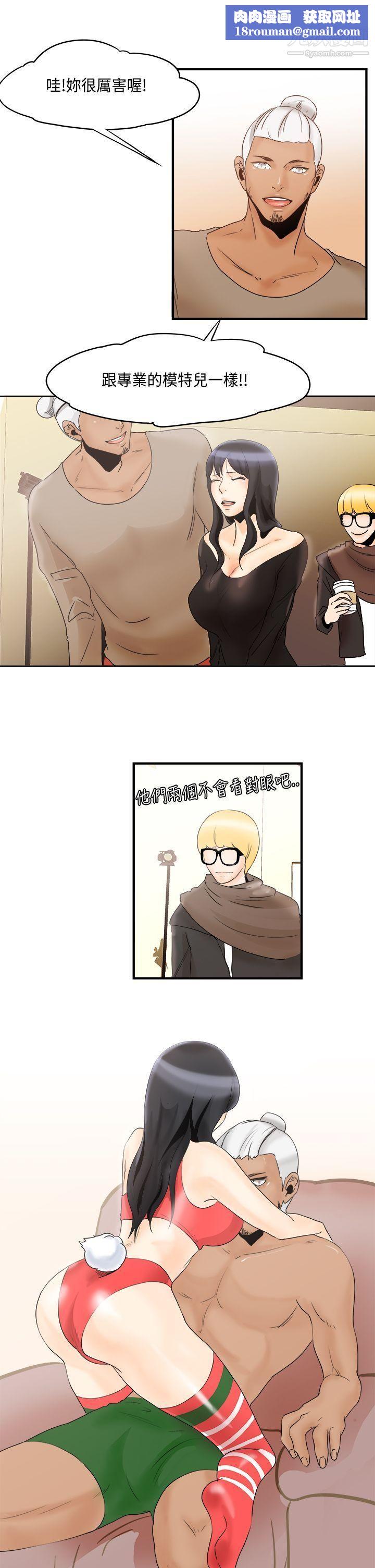 男人驯兽师第10话