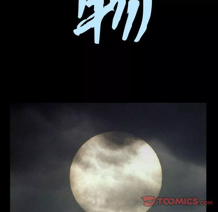 特殊禮物第6話