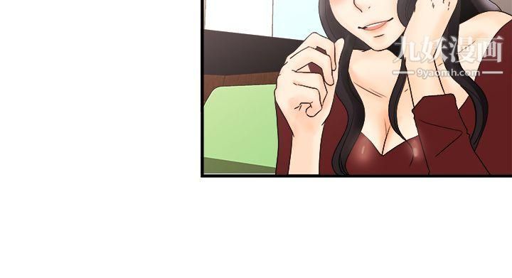 男人驯兽师第10话