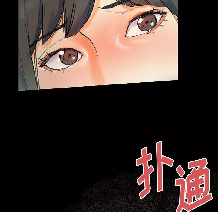 完美情人养成记-第30话 - 图片 19