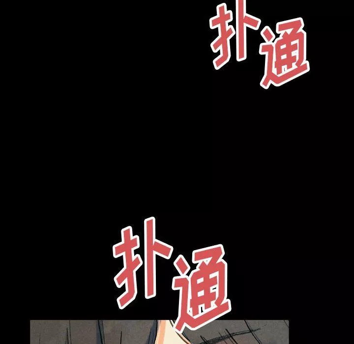 完美情人養成記第30話