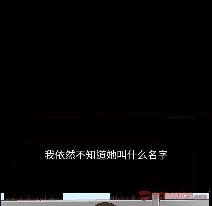 特殊礼物第6话