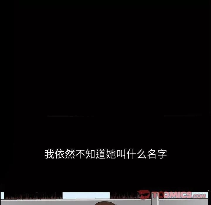 特殊禮物第6話