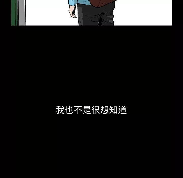 特殊禮物第6話