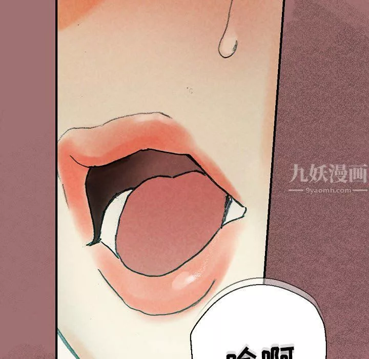 完美情人養成記第30話