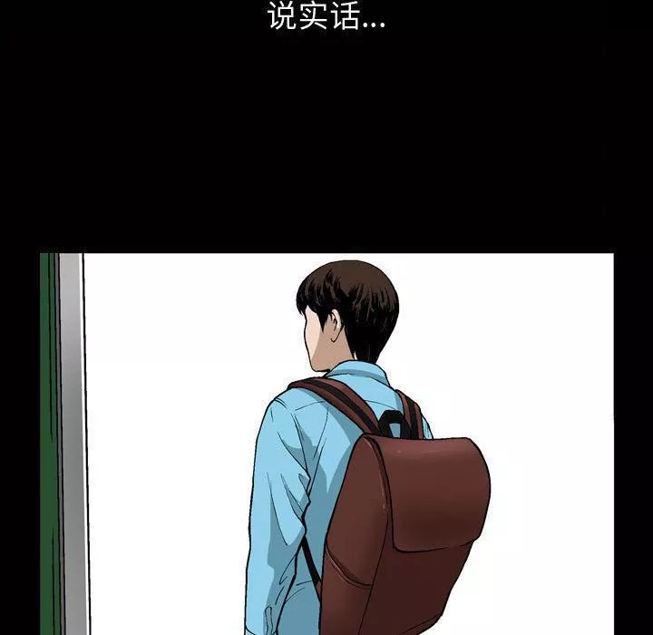 特殊禮物第6話