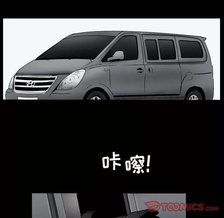 特殊礼物-第6话 - 图片 21
