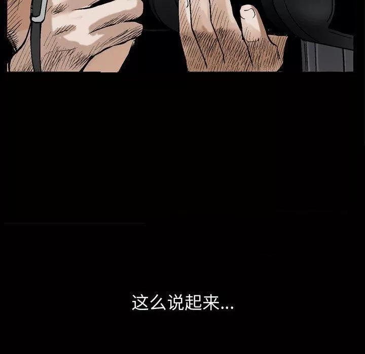 特殊禮物第6話