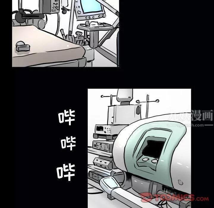 特殊礼物-第6话 - 图片 33