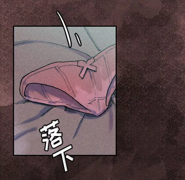 完美情人養成記第30話