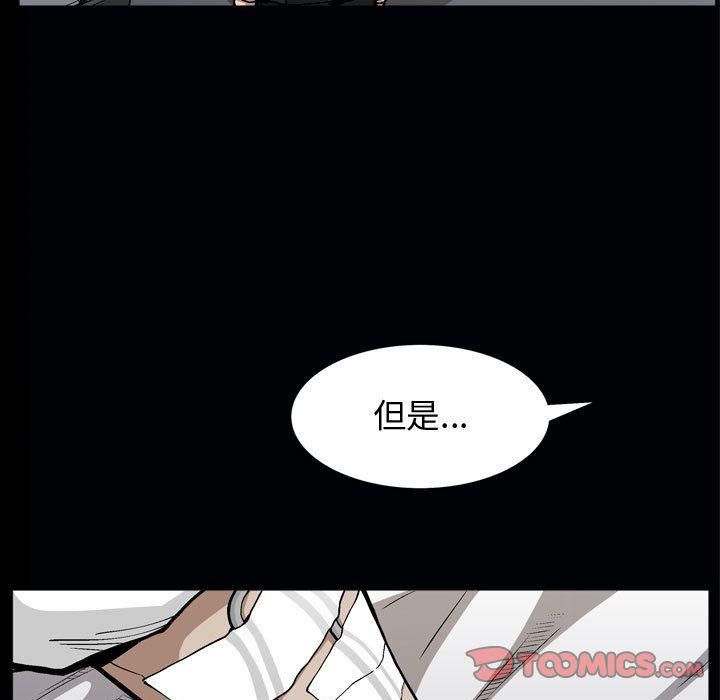 特殊礼物第6话