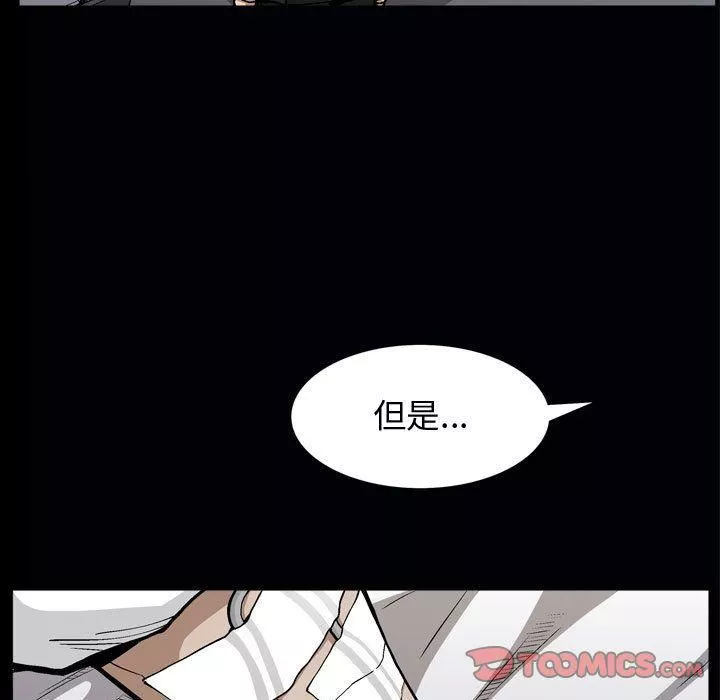 特殊禮物第6話