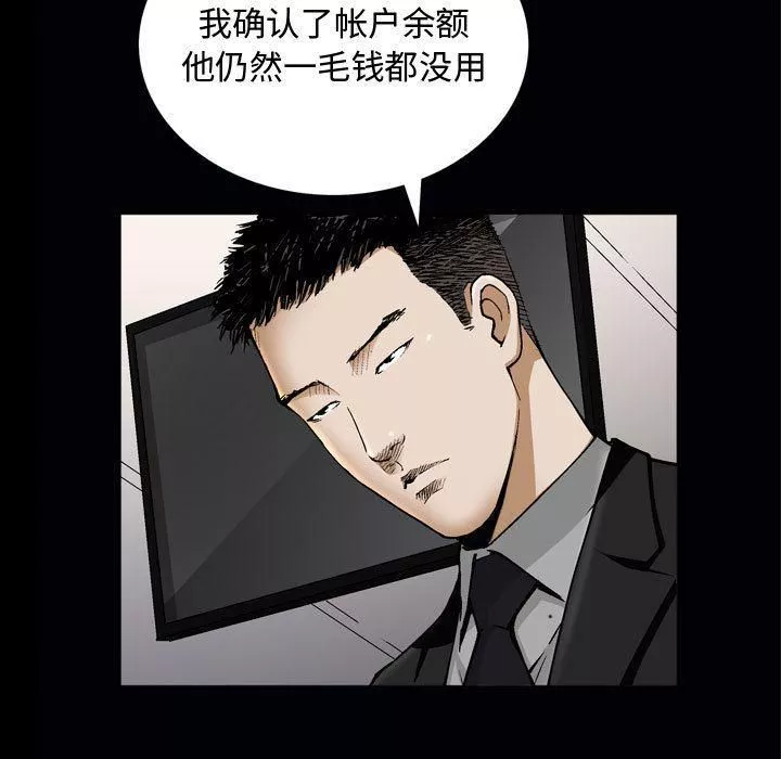 特殊礼物-第6话 - 图片 39
