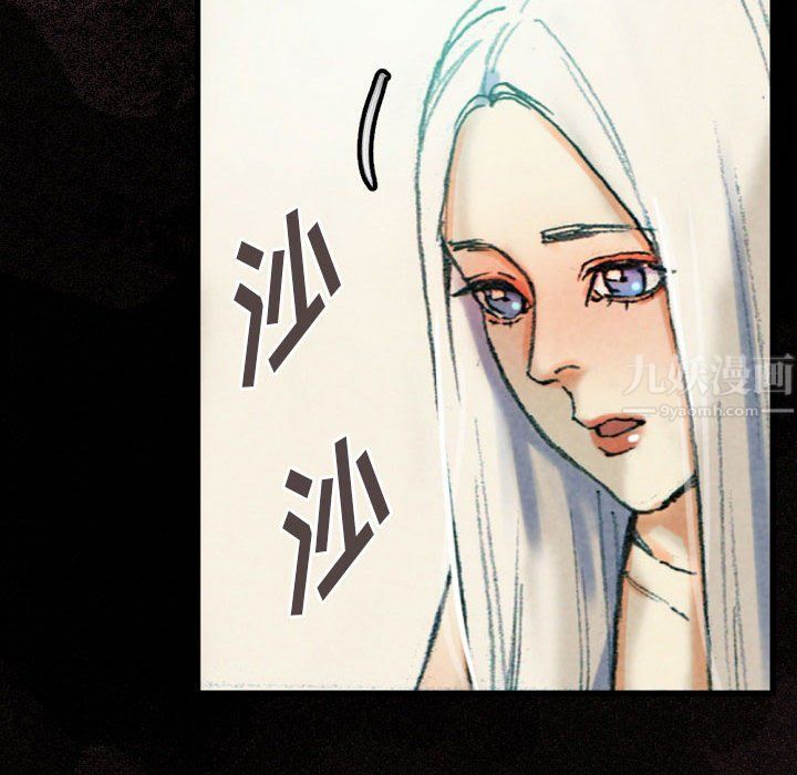 完美情人养成记第30话