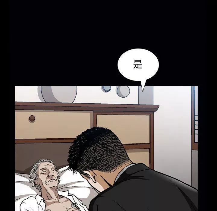 特殊礼物-第6话 - 图片 42