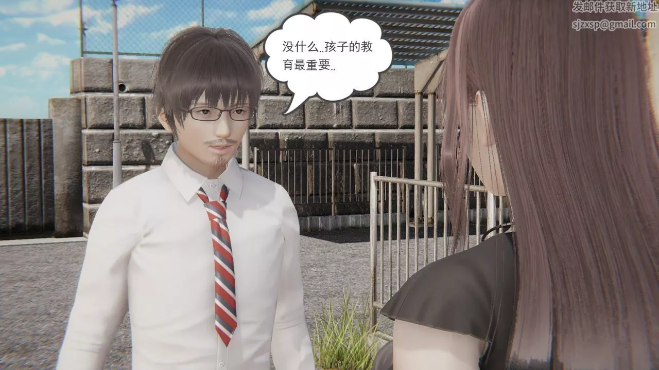 [3D]後浪第01話