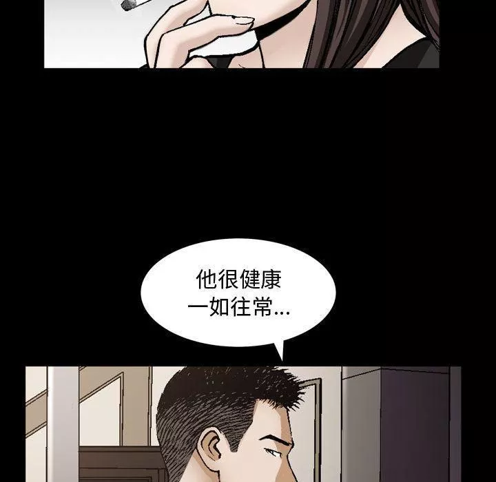 特殊禮物第6話