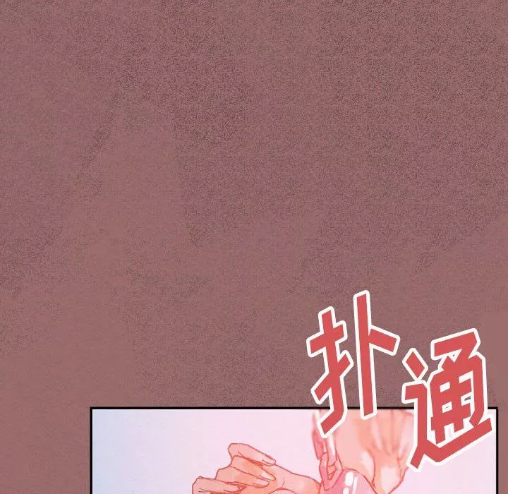 完美情人養成記第30話