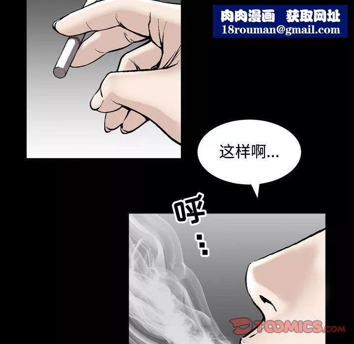 特殊禮物第6話