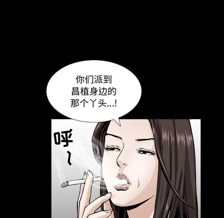 特殊禮物第6話