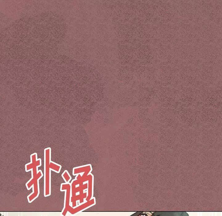 完美情人养成记-第30话 - 图片 65