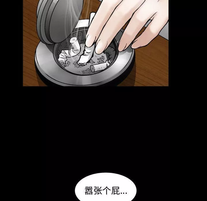 特殊禮物第6話
