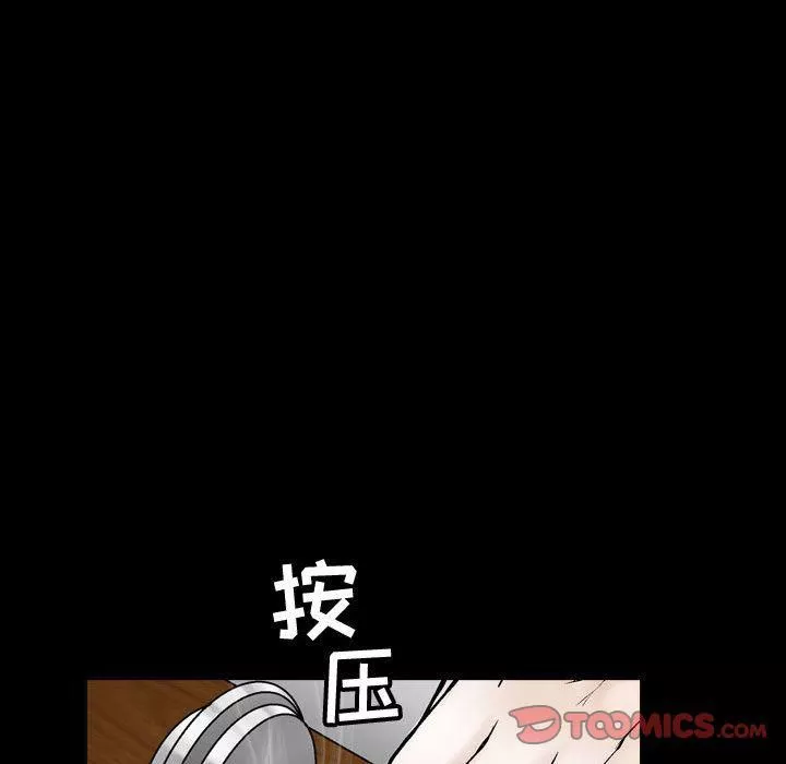 特殊禮物第6話