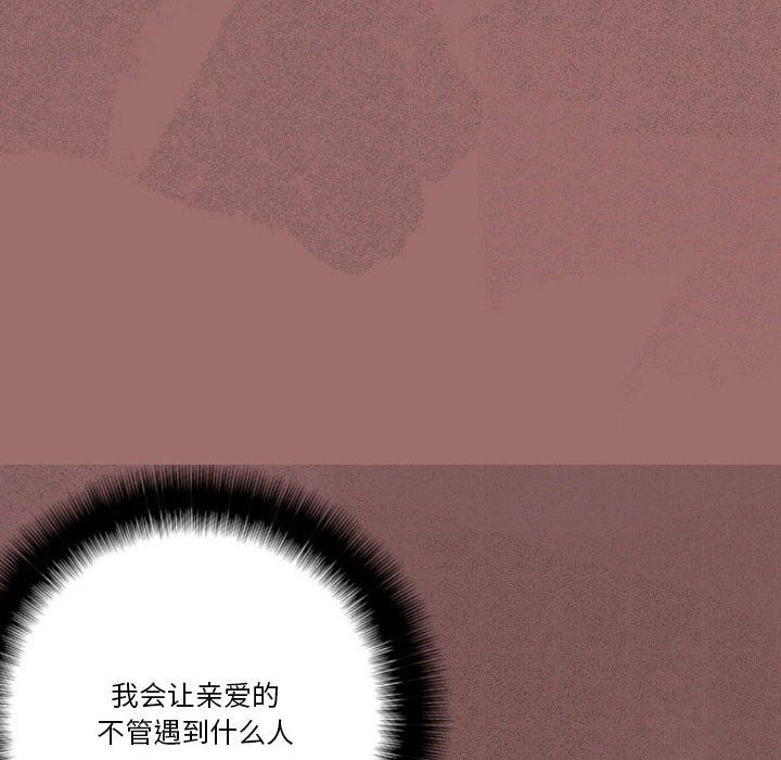 完美情人养成记第30话