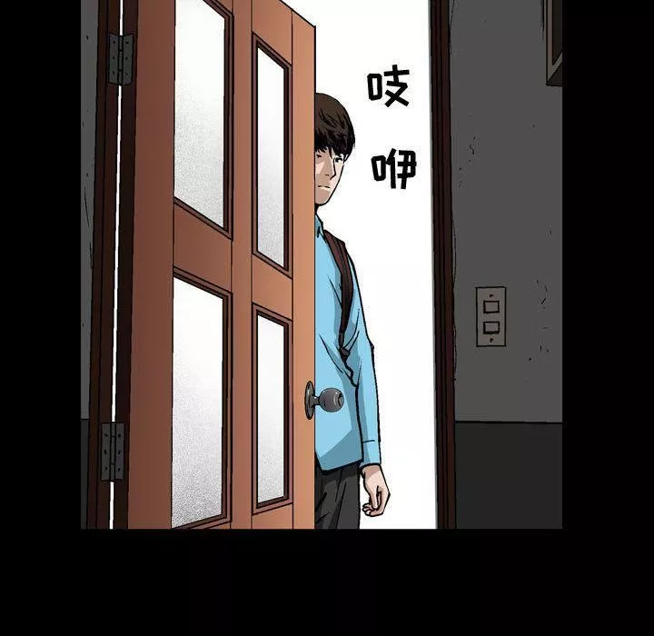 特殊禮物第6話