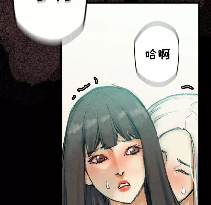 完美情人养成记-第30话 - 图片 77