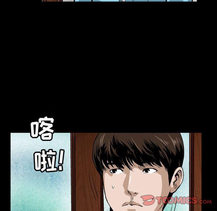 特殊礼物第6话