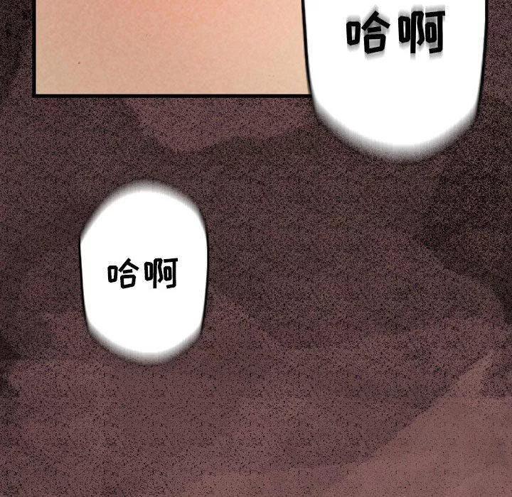 完美情人养成记-第30话 - 图片 81