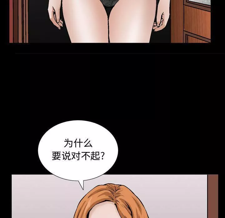 特殊禮物第6話