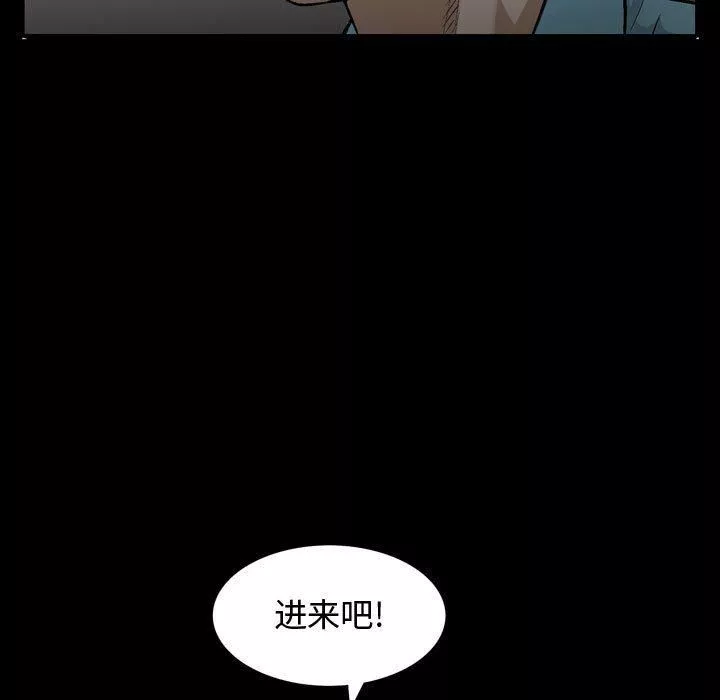 特殊礼物-第6话 - 图片 87