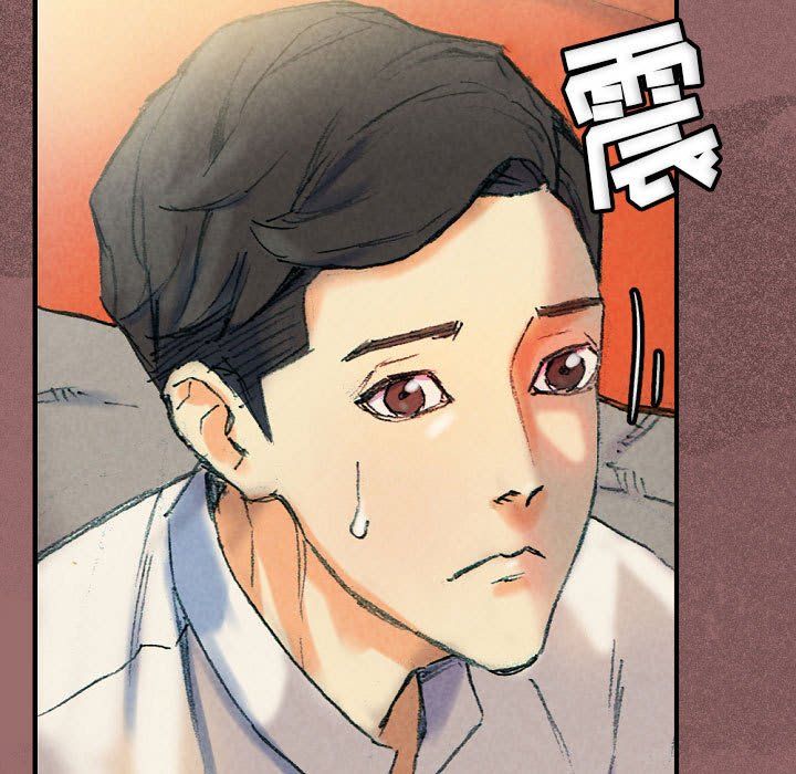 完美情人养成记第30话