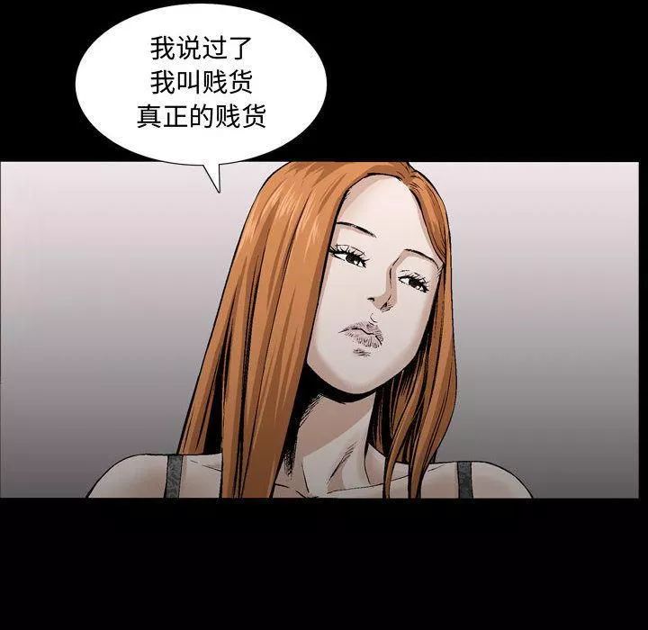特殊禮物第6話