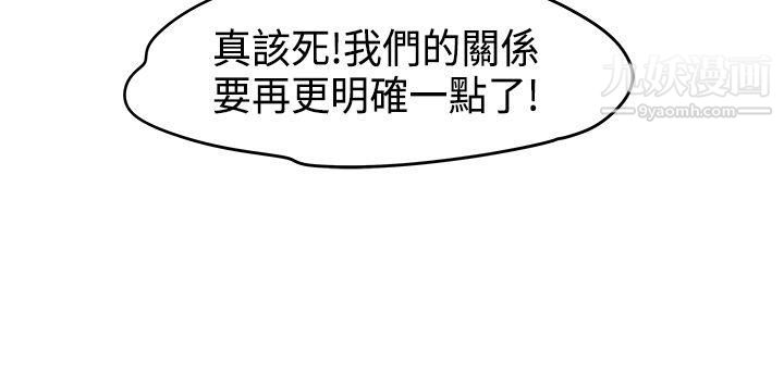 男人驯兽师第15话