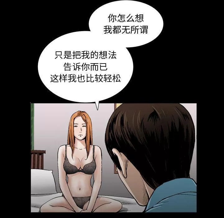 特殊禮物第6話